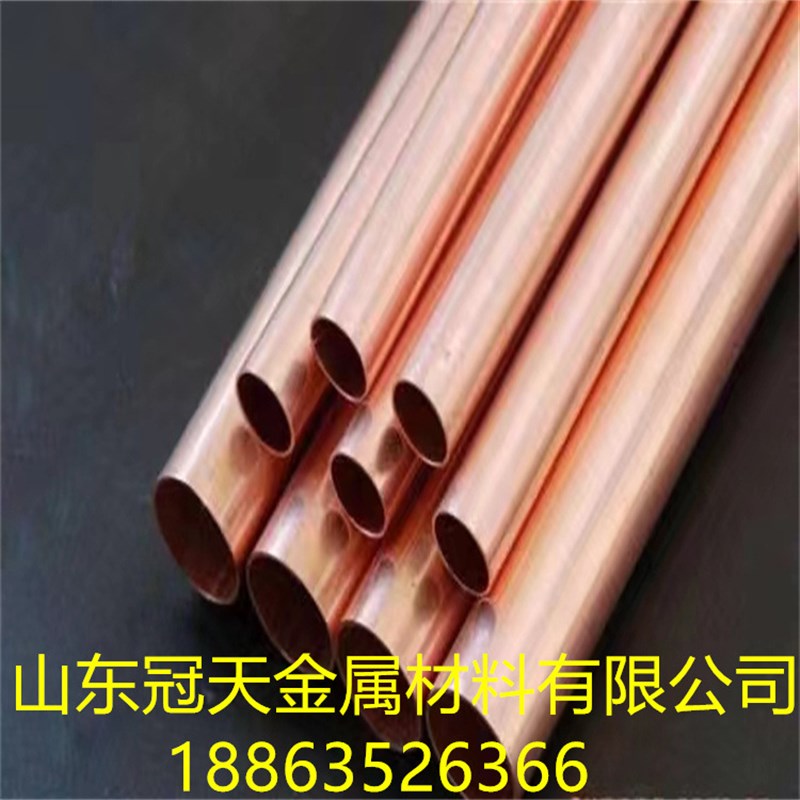 现货供应T2紫铜管导电导热性强TP2空调铜管410A紫铜直管