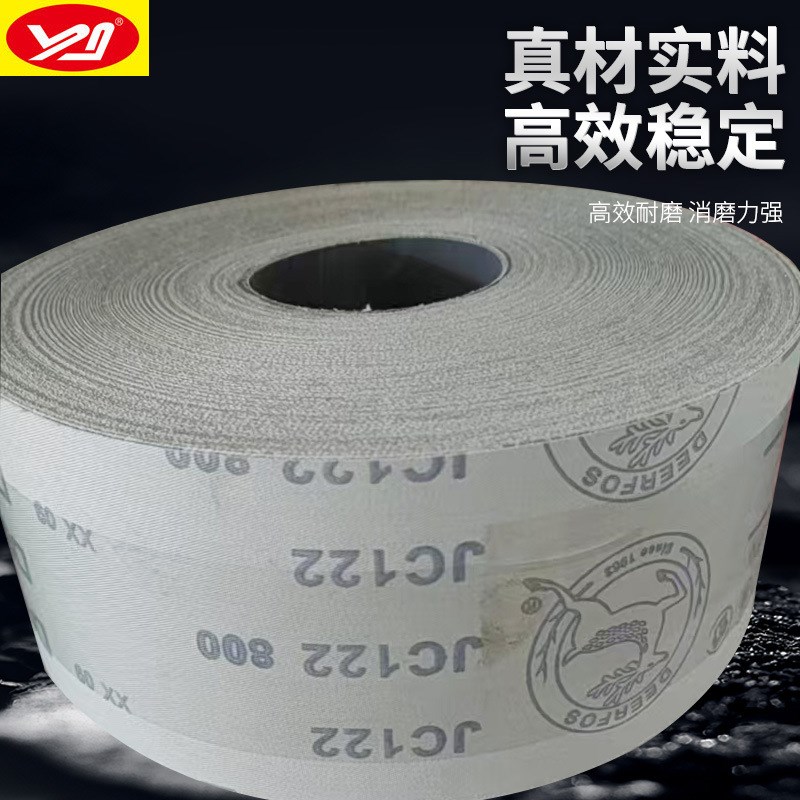 JC122软布鹿牌砂布卷10公分*100米木工家具金属抛光打磨