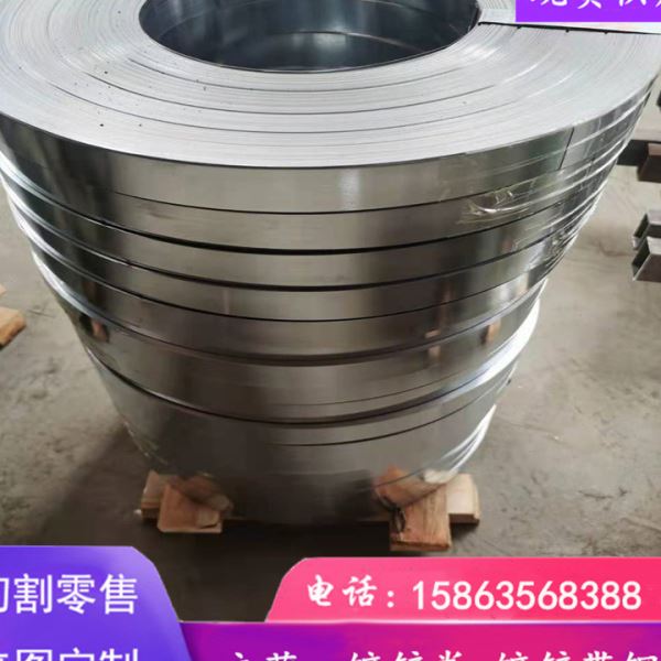 河北现货Q195镀锌带钢 镀锌金属波纹管带钢 预应力镀锌波纹管钢带