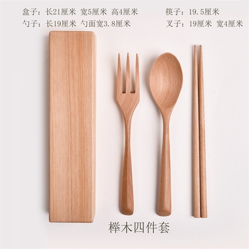 日式创意实木筷子勺子套装 木质便携餐具 筷子勺子叉子木盒四件套