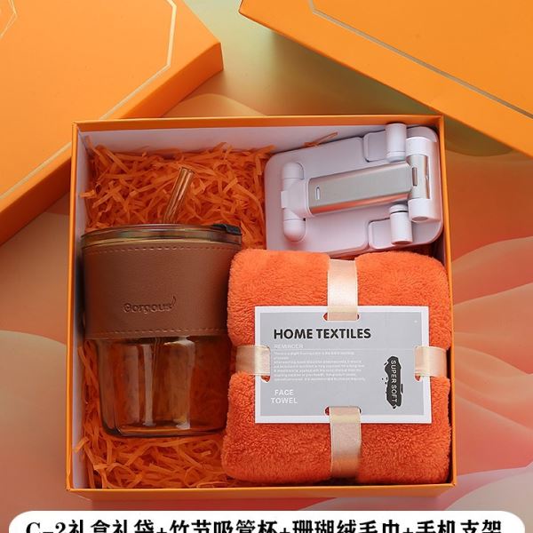 教师节实用礼品公司年会开业活动送客户员工团建结婚生日伴手礼