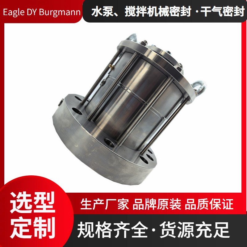 釜用机械密封M451KL-D22-70搅拌机械密封件两次冷却方案非标定制