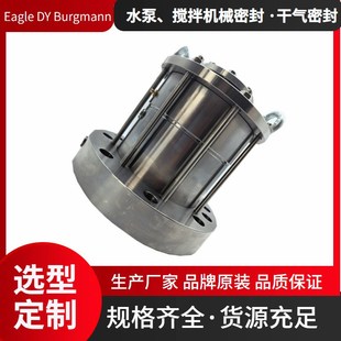 釜用机械密封M451KL 70搅拌机械密封件两次冷却方案非标定制 D22