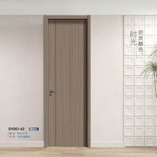 门家用轻奢卧室木门 木门室内门环保免漆碳晶门公室实木复合套装