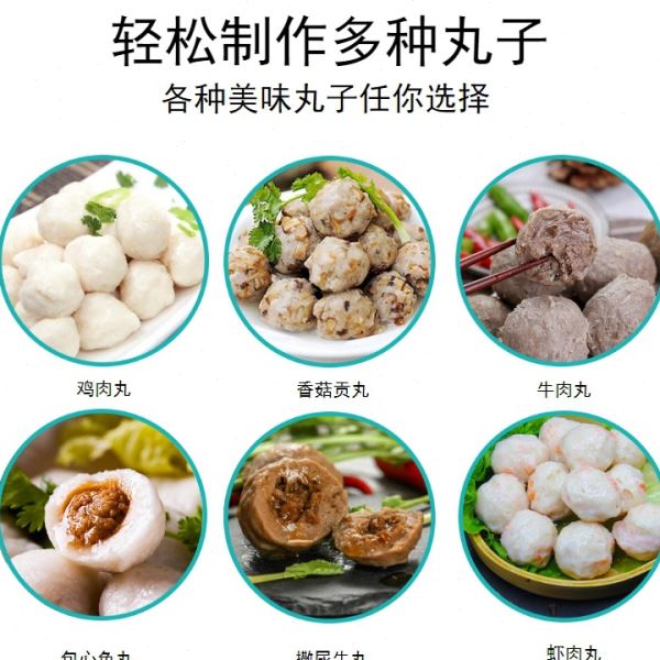 丸子加工成套设备肉丸生产线鱼丸蒸煮流水线丸子成型机肉泥斩拌机
