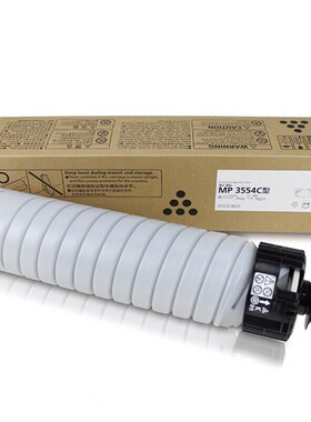 适用理光3554粉盒MP2555 3054 3055 2554碳粉6054C 5054 4054 405