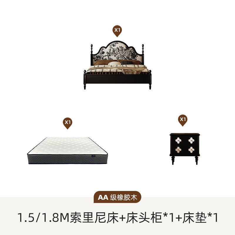 法式复古卧室1.8米实木双人床美式轻奢简约黑色软包床主卧中古床