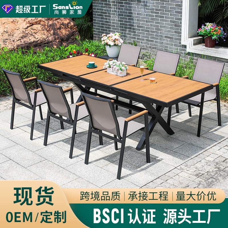 户外餐桌庭院别墅露天饭店防晒桌子休闲一桌四椅室外桌餐厅餐桌椅