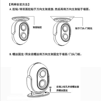 红外线电子迎宾器感应器店铺进门您好欢迎光临商用欢迎感应门铃
