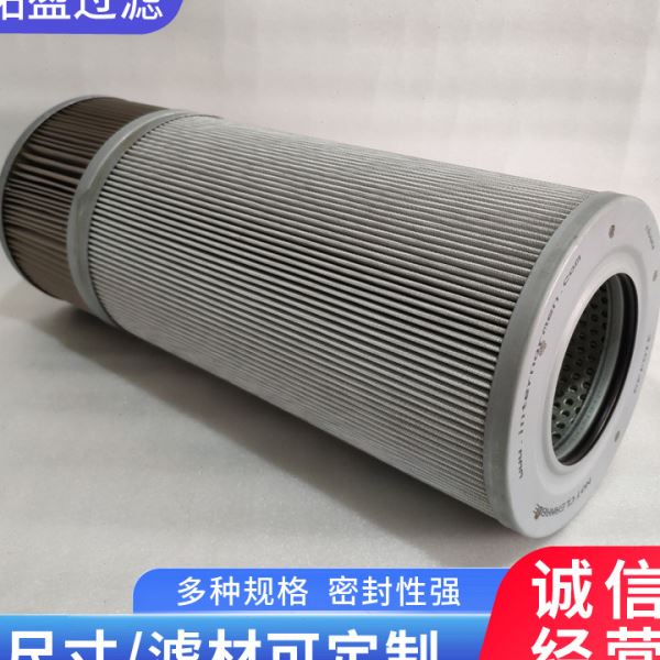 液压滤芯回油过滤器滤芯HC4704FKP8H润滑系统过滤器液压油滤芯