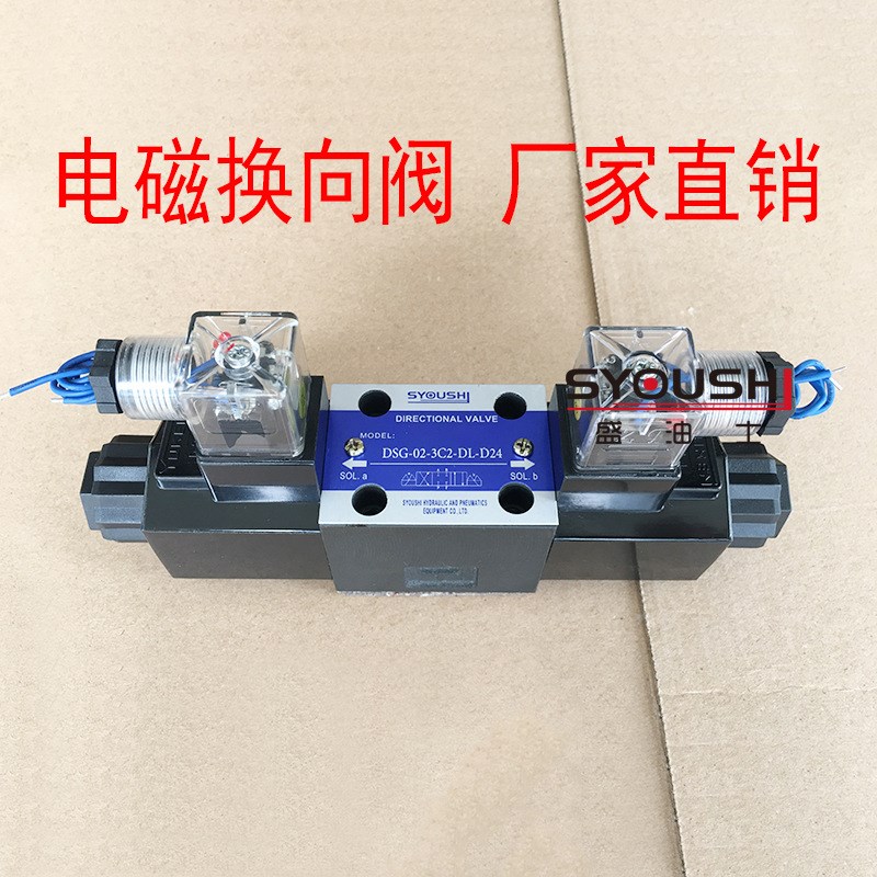 阀DSG-02-3C60-DL-A220V,DSG-02-3C6-AC220V-20,DSG-02-3C60-A2-N