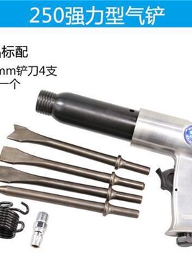 原装台湾气动锤型190150气锹风铲气铲补胎风镐钻气锤气铲