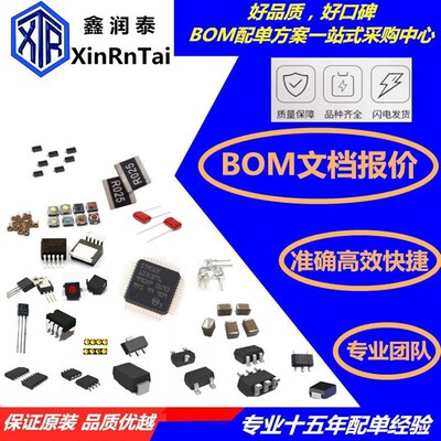 全新SI2302 CJ2302 A2SHB SOT-23 2.3A20V大体积N沟道MOS场效应管