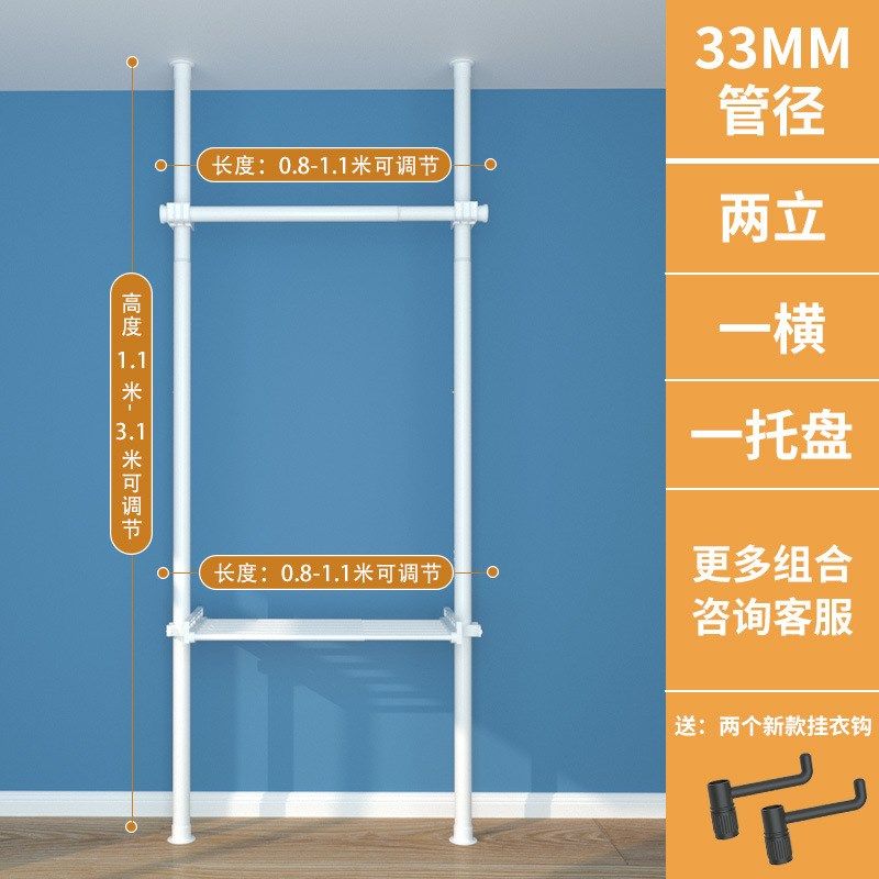 顶天立地置衣架家用落地卧室伸缩挂衣杆衣帽间简易衣帽架晾衣杆子