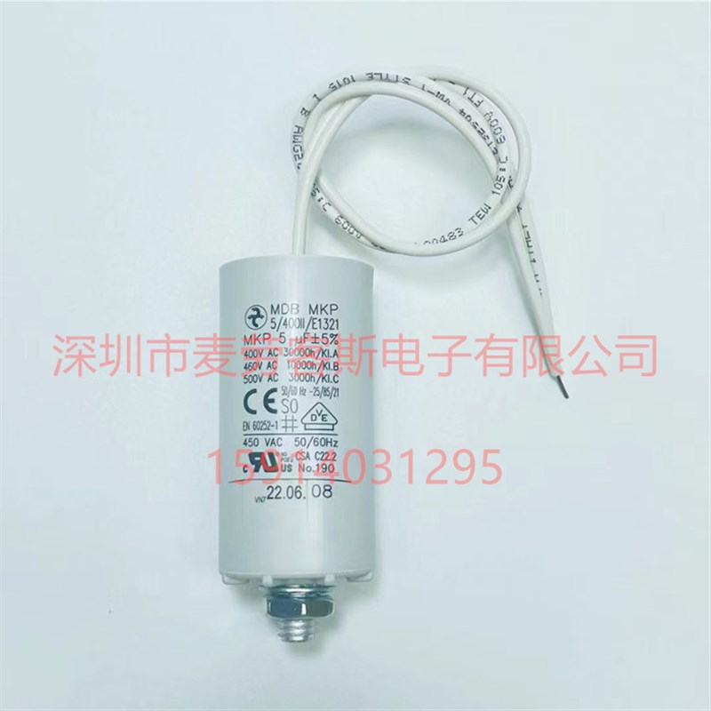 GMKP440-3-25 FRANKE法兰克电容器 25KVAR 440V 三相电容