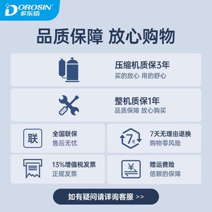 多乐信除湿机130升工业仓库抽湿机地下室车间除湿器DK-130