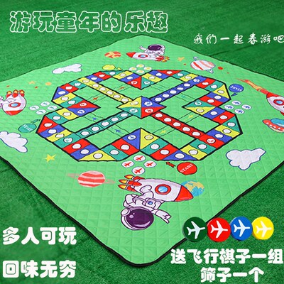 三合一飞行棋野餐垫户外防潮垫机洗垫子超声波压痕草坪垫游戏垫