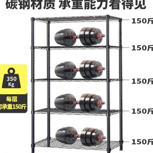 9QXC重型货架置物架落地多层收纳架超市仓库家用多功能5层厨房铁