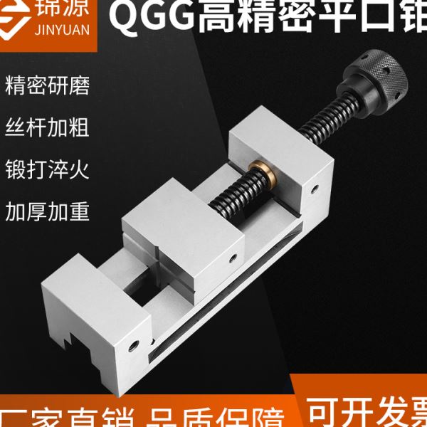 OI20QGG磨床手动平口钳直角虎钳小批士台钳2寸3寸4寸5寸6寸