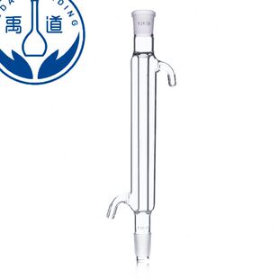 800 400 600 1200mm 1000 蛇形冷凝管 球形冷凝管 直形冷凝管200