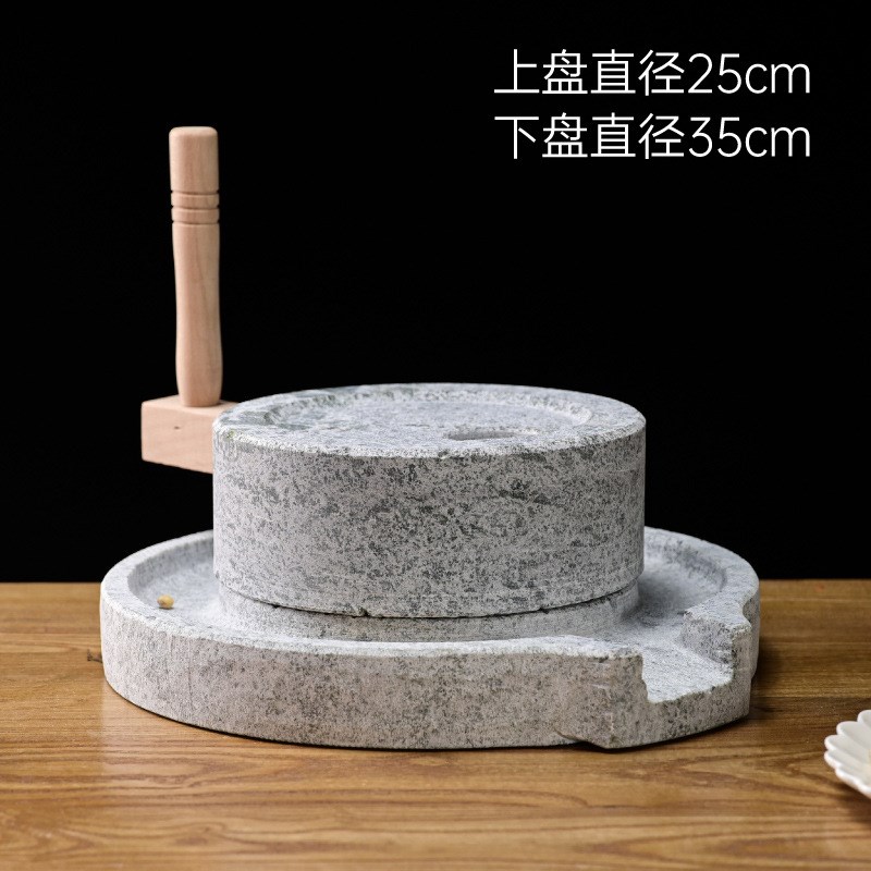 石头小磨盘非电动石磨复古磨盘家用小磨手工磨豆浆小石磨天然石磨
