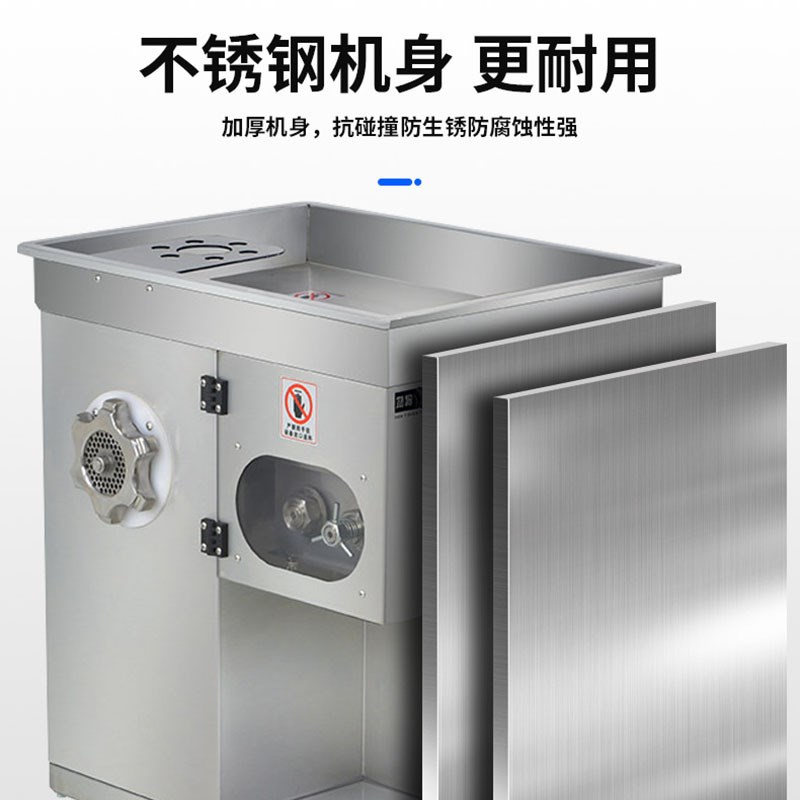 史蒂芬Stevison全自动绞肉机绞切机商用不锈钢电动切肉灌肠肉馅机