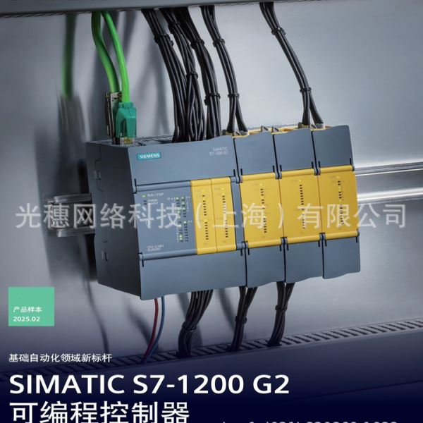 6ES7223-5BH50-0XB0西门子PLC模块S7-1200G2紧凑型CPU 1212C OXBO