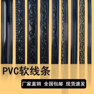 欧式 饰条自粘背景墙边框造型石膏线条吊顶X20 pvc软线条黑色平板装