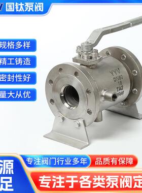保温钛球阀钛合金BQ41Y-16TiDN80法兰球阀气阀高温阀门