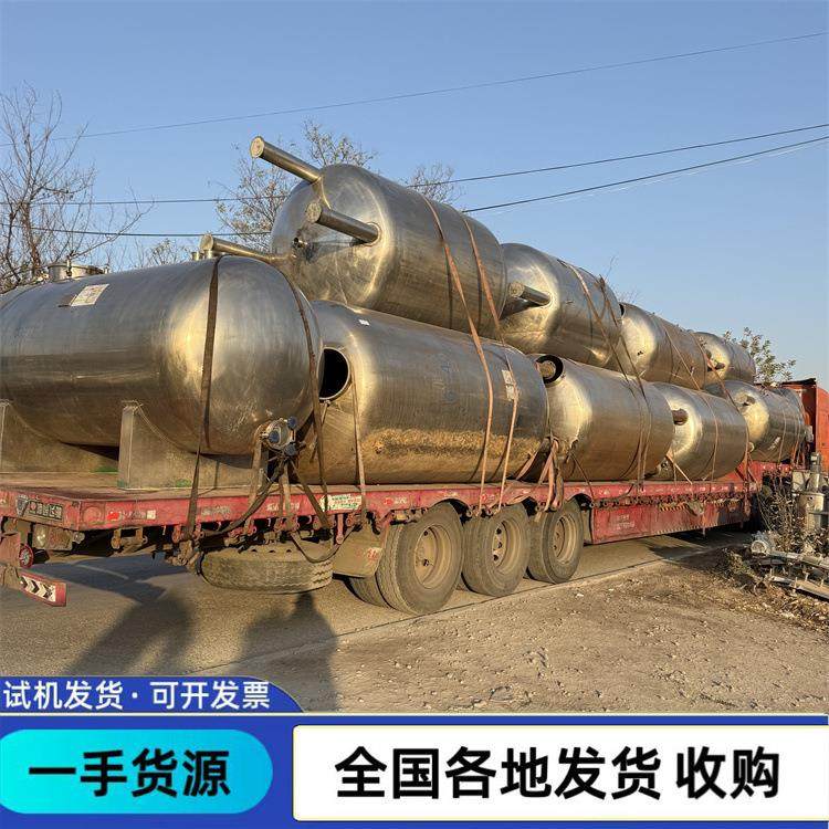 回收不锈钢储罐 二手不锈钢压力罐 多功能储液罐 食品级储奶罐,清洗/食品/商业设备,奶罐/储罐,淘宝优惠券,粉丝福利购,淘宝优惠卷