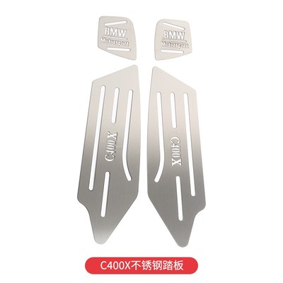 适合摩托车C400GT C400X改装不锈钢脚踏板防滑脚垫金属拉丝板配件
