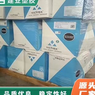 粘度 供应耐磨耐温英国威 450G 格斯 聚醚醚酮 PEEK