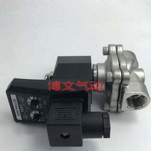 6分3 不锈钢电子排水阀 DN20 定时排水器 4订时排 疏水阀G1寸DN25