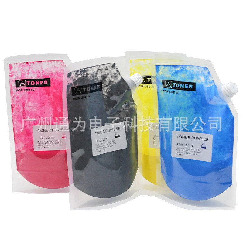 适用施乐3370碳粉7855 5570 7535 7556 袋装粉7835 5575 3375墨粉