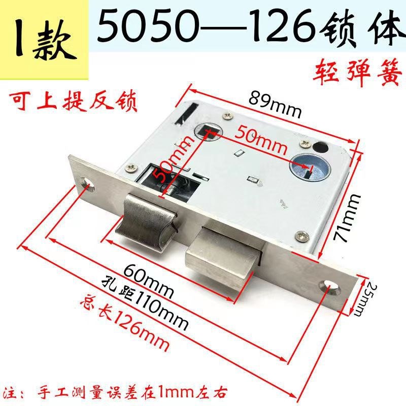 孔距130mm房间门执手锁室内门卫生间门通用型门锁配5050双舌锁体