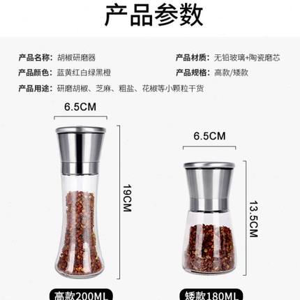 不锈钢黑胡椒粒研磨器手动家用花椒白胡椒粉海盐粒研磨芝麻碾磨