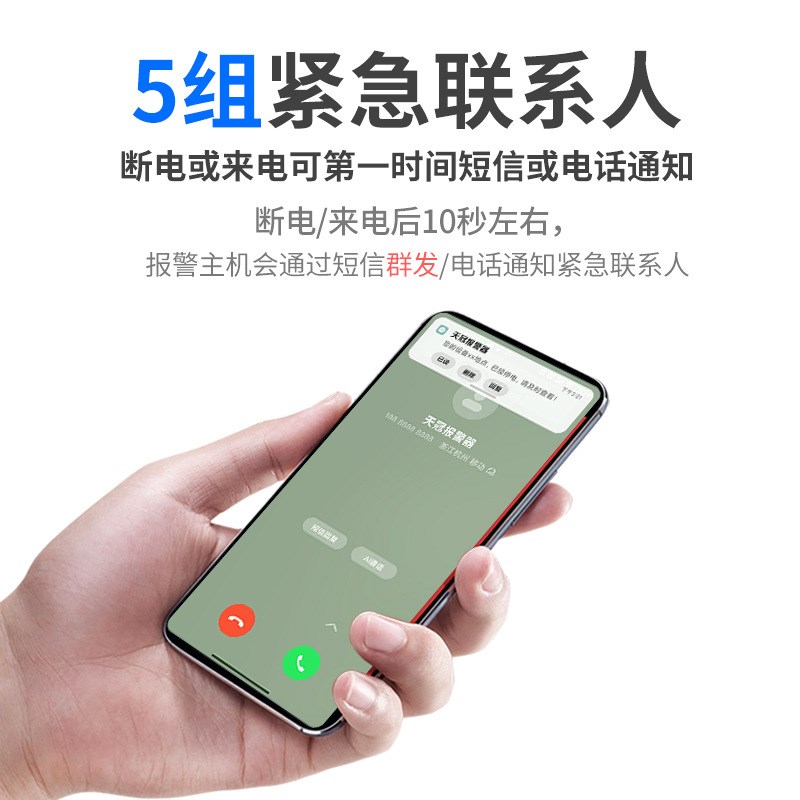 TGBJ-10086断电报警主机 多通道485报警控制主机多路报警控制主机