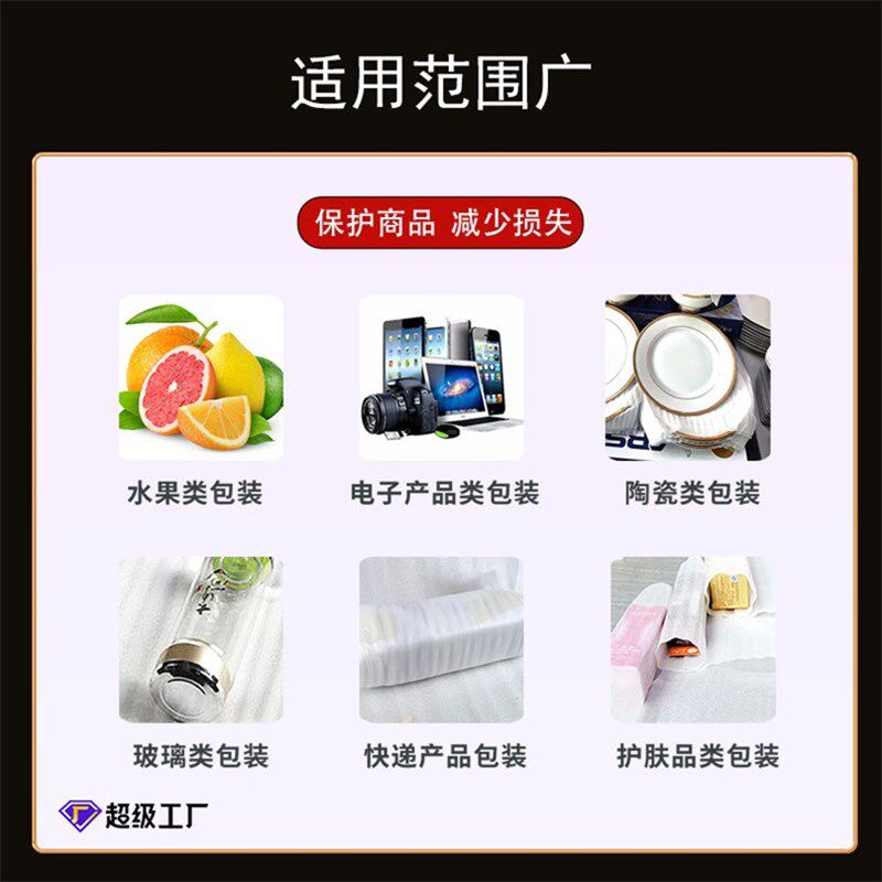 EPE珍珠棉卷材快递打包棉多种规格尺寸玻璃陶瓷防护棉防震减摔