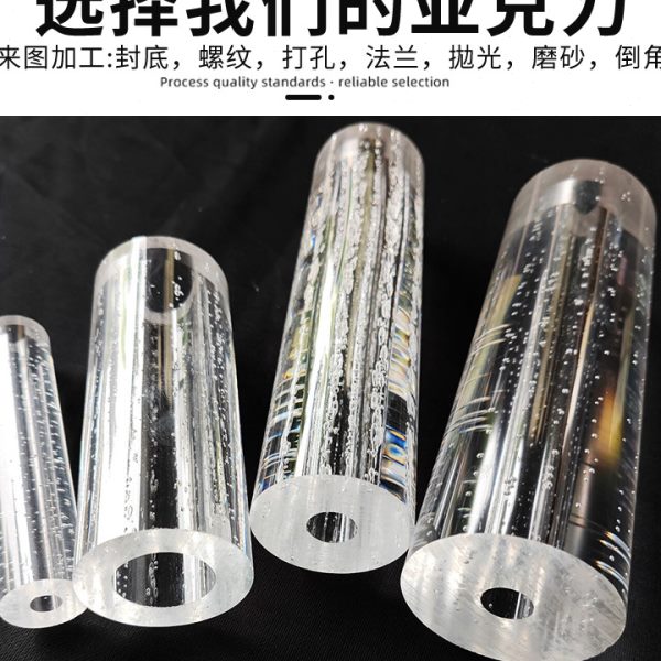 透明有机玻璃亚克力气泡管压雅克力pmma空心气泡管柱筒加工