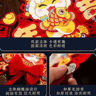 蛇年春联家用春节福字门贴过年装 新年磁吸对联2025新款 饰用品批货