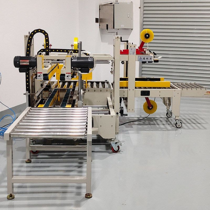 自动工字型封箱机快递纸箱打包机自动纸箱封口机胶带打包机全自动