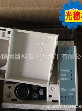 PLC模块FXIS-14MR基本单元8入6出