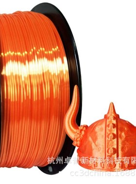 3d打印机耗材 PLA 丝绸 silk 蓝色 高光泽打 1.75mm 线材笔丝 1kg