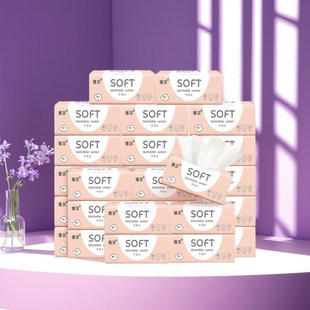 抽纸商用纸巾家庭实惠装 抽取式 可湿水卫生纸家用酒店餐巾纸面巾维