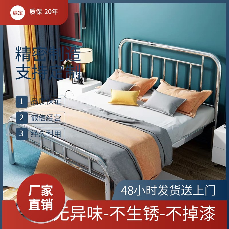 304不锈钢加厚床架木板床出租房1.2米单1.5米双人床工厂宿舍家用