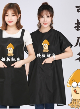 夜市摆摊黑色防水防油火爆铁板鱿鱼围裙烤鱿鱼工作服男女印字图案