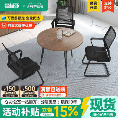 洽谈桌椅组合会客桌休闲办公室接待桌轻奢小型会议桌创意培训桌椅