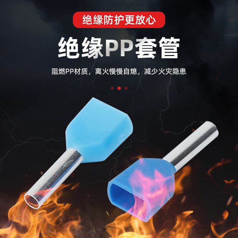 双线管形预绝缘端头插针尼龙端头接插冷压端子欧式管型接线端子