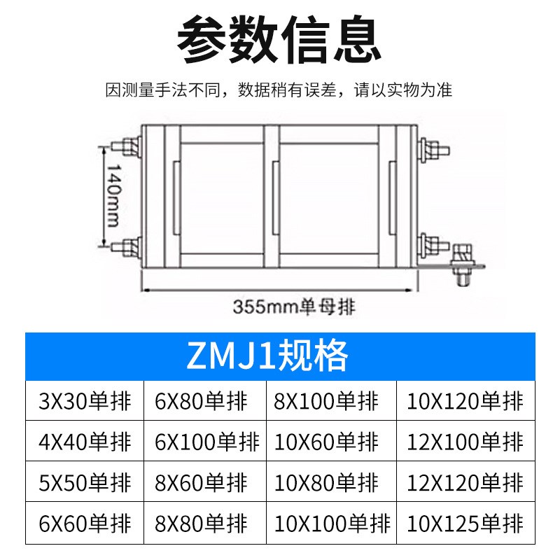 ZMJ1组合式固定母线夹 GGD柜用绝缘性母线框 三相单排黑色铜排夹