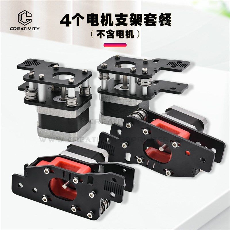 沃龙AWD铝合金Voron2.4 R1/R2套件3D打印机配件corexy结构钣金件